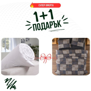 Промо - единично спално бельо Елизабет памучно хасе + завивка Промо - единично спално бельо Елизабет памучно хасе + завивка